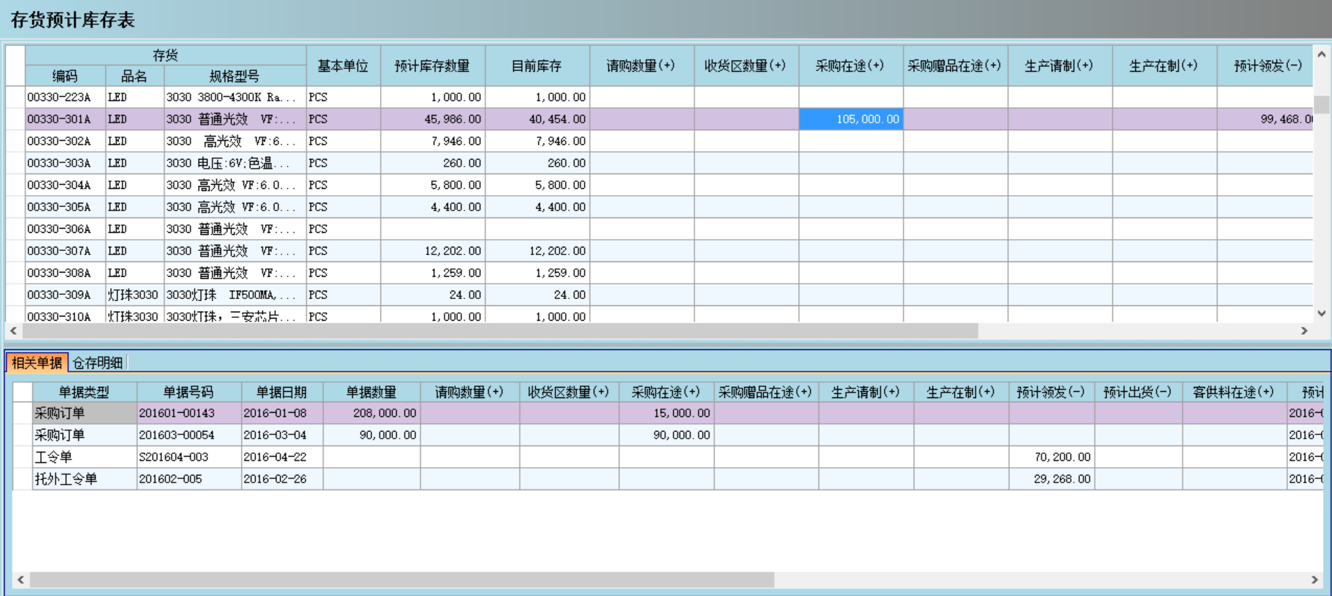 爱游戏体育·(AYX)官方网站-AYX SPORTS

