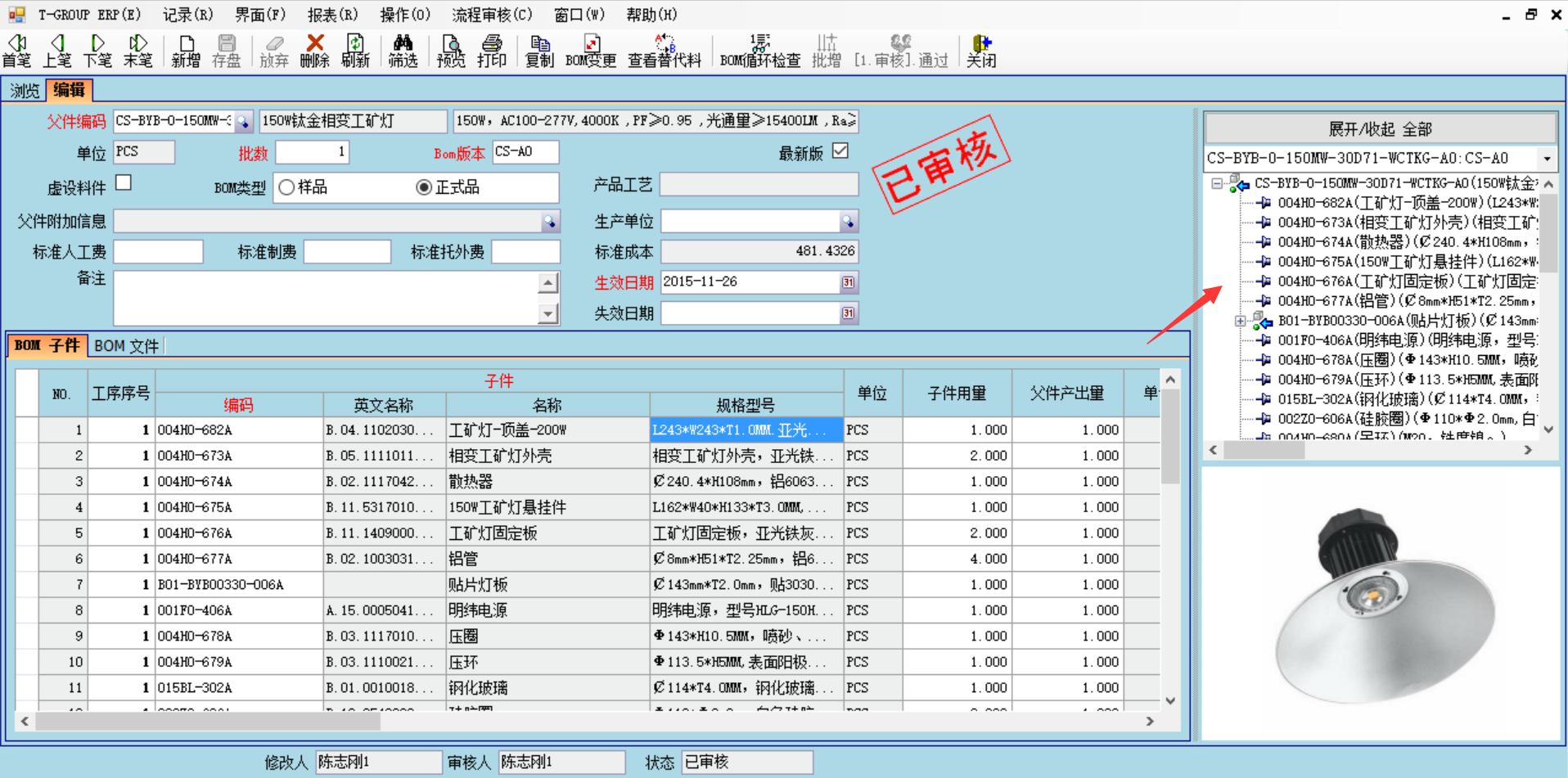 企业使用爱游戏体育·(AYX)官方网站-AYX SPORTS
具有哪些好处？