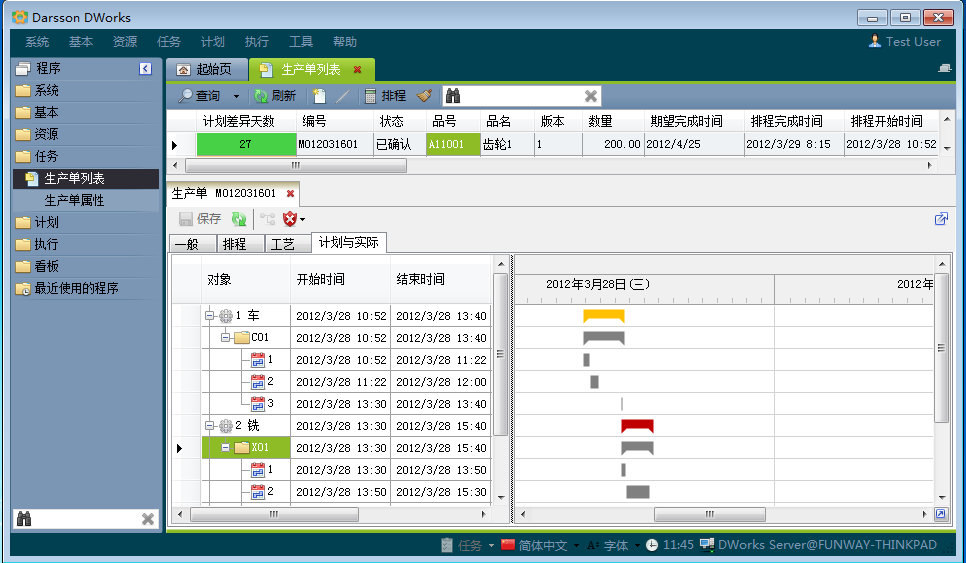 爱游戏体育·(AYX)官方网站-AYX SPORTS
和MES系统哪个更好?